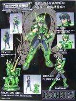 Saint Seiya Myth Cloth - Dragon Shiryu \'\'version 2\'\'