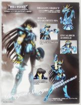 Saint Seiya Myth Cloth - Dragon Shiryu \'\'version 3\'\'