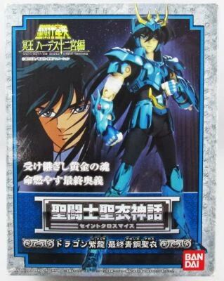 Saint Seiya Myth Cloth - Dragon Shiryu \'\'version 3\'\'