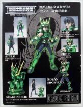 Saint Seiya Myth Cloth - Dragon Shiryu \ version 2\ 