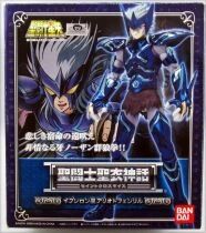 Saint Seiya Myth Cloth - Fenril d\'Alioth - Guerrier Divin d\'Epsilon