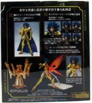 Saint Seiya Myth Cloth - Gemini Kanon \ Revival Edition\ 