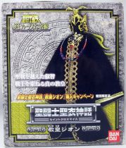 Saint Seiya Myth Cloth - Grand Pope Shion