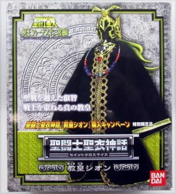 Saint Seiya Myth Cloth - Grand Pope Shion