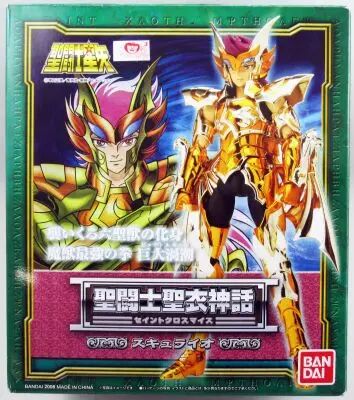 Saint Seiya Myth Cloth - Io - G�n�ral de Scylla