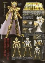 Saint Seiya Myth Cloth - Leo Aiolia