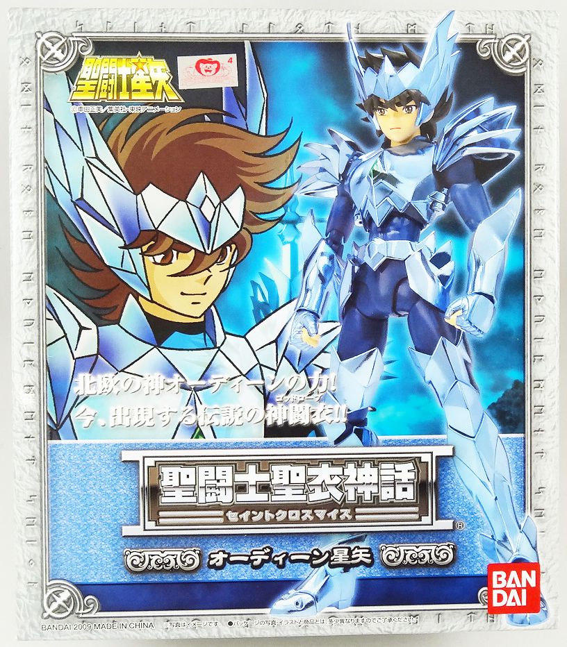 Saint Seiya Myth Cloth - Odin God Robe Seiya Saint Seiya Myth Cloth - Odin God Robe Seiya