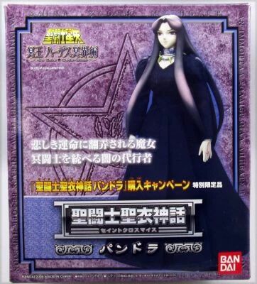 Saint Seiya Myth Cloth - Pandore - Pr�tresse de Hades