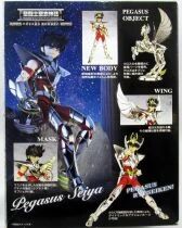 Saint Seiya Myth Cloth - Pegasus Seiya \'\'version 3\'\'