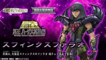 Saint Seiya Myth Cloth - Pharaoh - Spectre du Sphinx