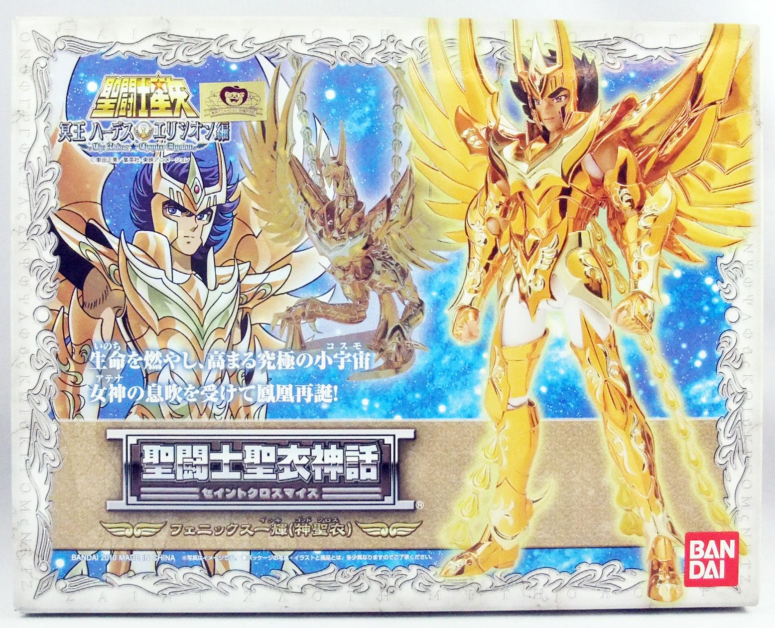 Figurine Saint Seiya Myth Cloth Phoenix Gold 