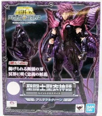 Saint Seiya Myth Cloth EX - Shion - Spectre du Bélier & Grand Pope