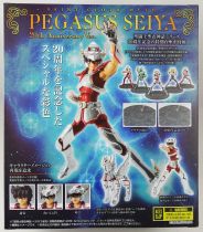 Saint Seiya Myth Cloth - Seiya - Chevalier de Bronze de Pégase \ version 1 - 20th Anniversary Edition\ 
