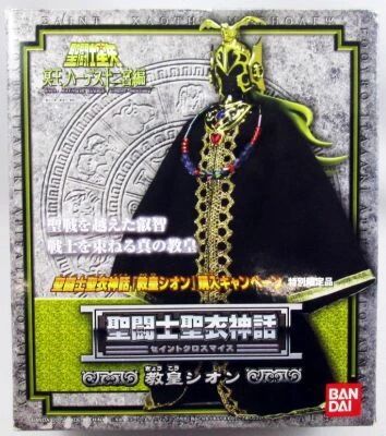 Saint Seiya Myth Cloth - Shion - Le Grand Pope