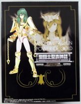 Saint Seiya Myth Cloth - Shun - Chevalier de Bronze d\'Andromède \'\'version 2 - Power of Gold\'\'