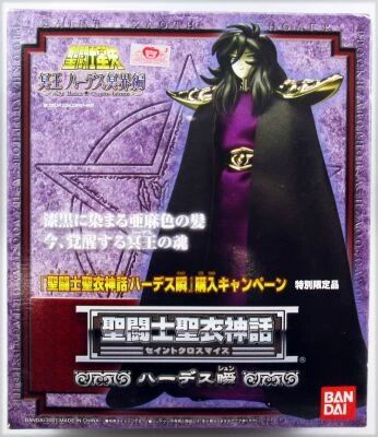 Saint Seiya Myth Cloth - Shun - Le Dieu Had�s
