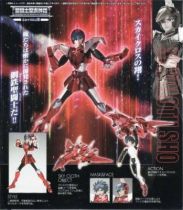 Saint Seiya Myth Cloth - Sky Cloth Sho