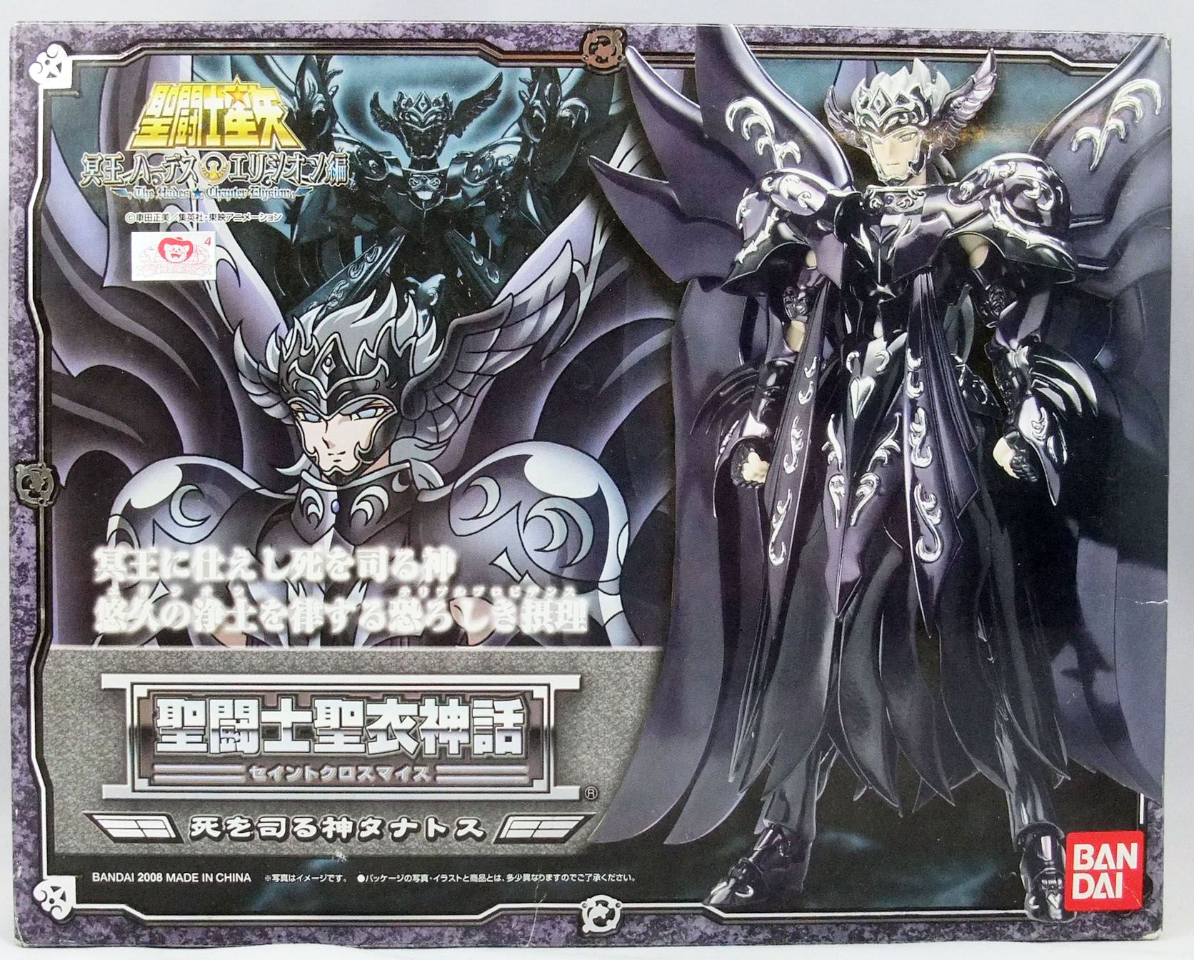 Saint Seiya Myth Cloth EX Thanatos