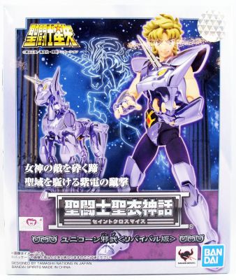 Saint Seiya Myth Cloth Jabu Unicorn Bronze Saint Revival Action Figure 17cm