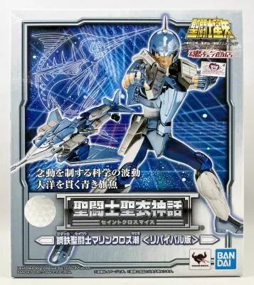 Saint Seiya Myth Cloth Ushio, Chevalier D'Acier Armure Marine Revival Ed, Bandai Neuf