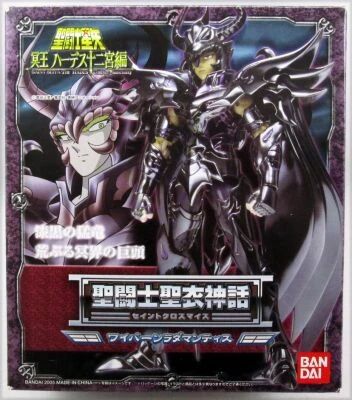 Saint Seiya Myth Cloth - Wyvern Rhadamanthys
