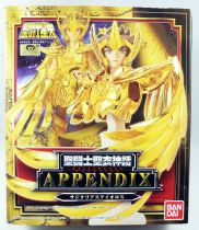 Saint Seiya Myth Cloth Appendix - Aioros - Chevalier d\'Or du Sagittaire