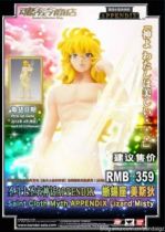 Saint Seiya Myth Cloth Appendix - Lizard Misty