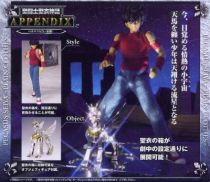 Saint Seiya Myth Cloth Appendix - Pegasus Seiya \'\'Plain Clothes\'\'