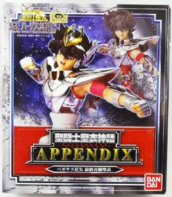 Saint Seiya Myth Cloth Appendix - Seiya - Chevalier de Bronze de P�gase \'\'version 3\'\'