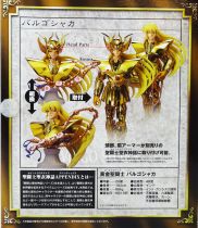 Saint Seiya Myth Cloth Appendix - Shaka - Chevalier d\'Or de la Vierge