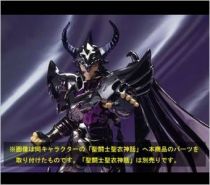 Saint Seiya Myth Cloth Appendix - Wyvern Rhadamanthys