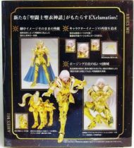 Saint Seiya Myth Cloth EX - Aries Mü