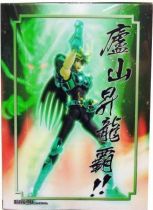 Saint Seiya Myth Cloth EX - Dragon Shiryu \'\'version 2\'\'