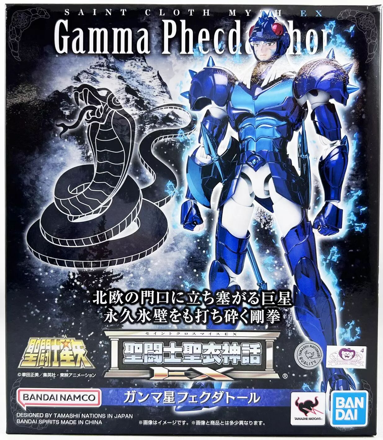 Saint Seiya Saint Cloth Myth Asgard Gamma Phecda Thor Bandai Figure - Japan