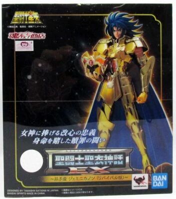 Saint Seiya Myth Cloth EX - Kanon - Chevalier d\'Or des G�meaux \ Revival Edition\ 