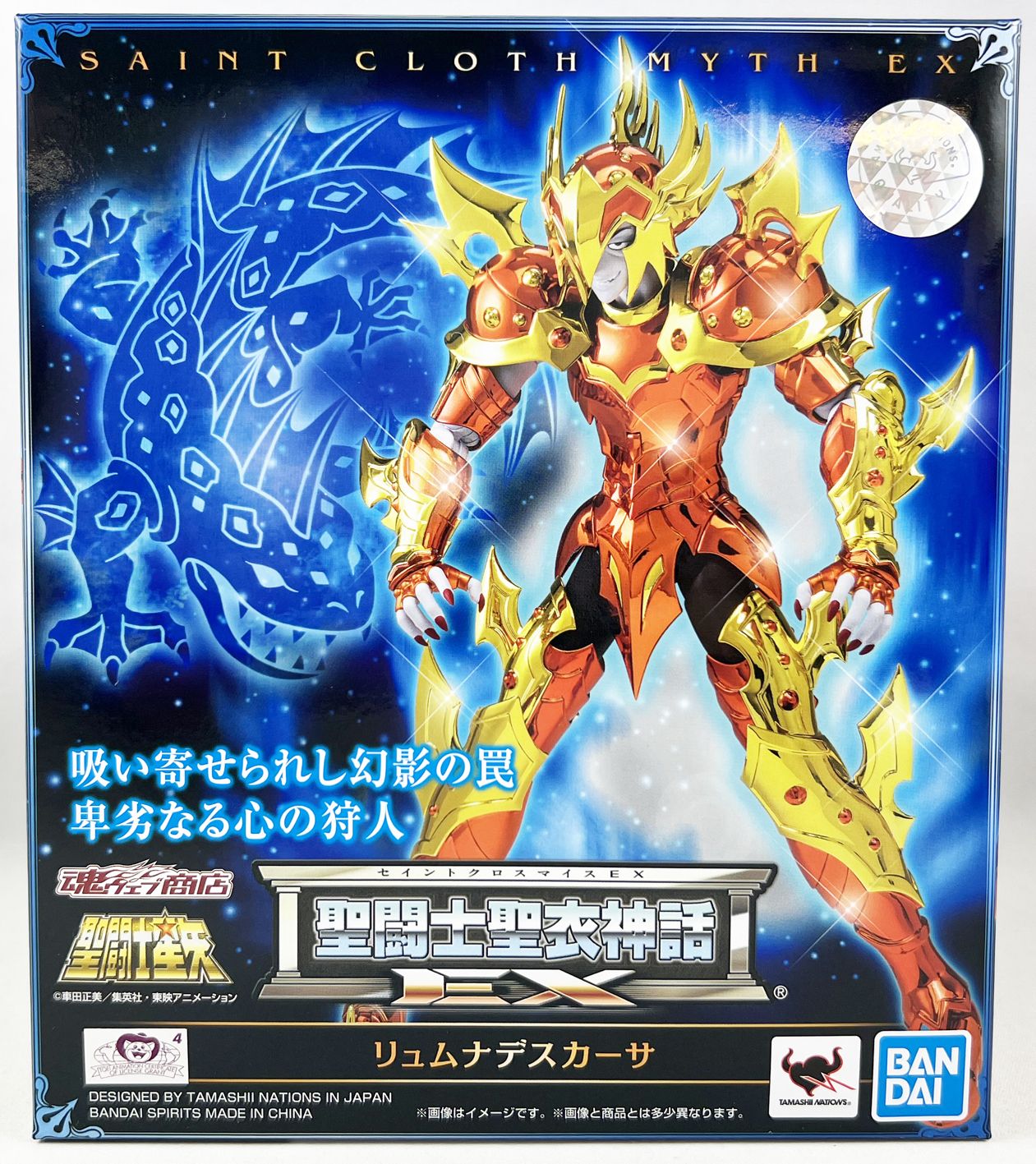 FIGURINE SAINT SEIYA MYTH CLOTH EX CASA DES LYUMNADES