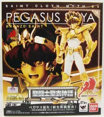 SAINT SEIYA - Vintage Saint Cloth Series - Pegasus Seiya V2