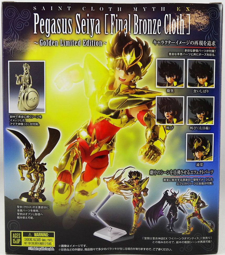 Pegasus Seiya [Final Bronze Cloth] GOLDEN LIMITED EDITION Myth Cloth EX