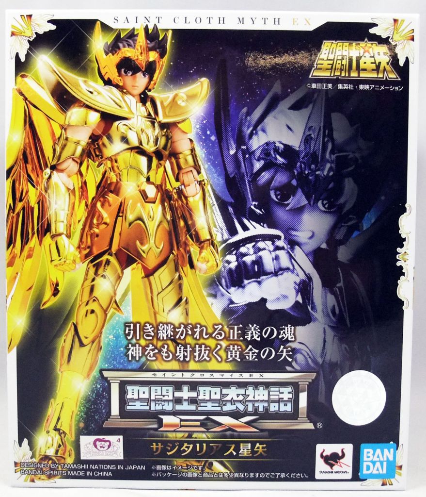 saint seiya saint cloth myth ex sagittarius seiya