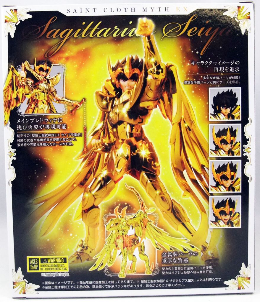 Saint Cloth Myth EX - Sagittarius Aiolos (God Cloth) Saint Seiya