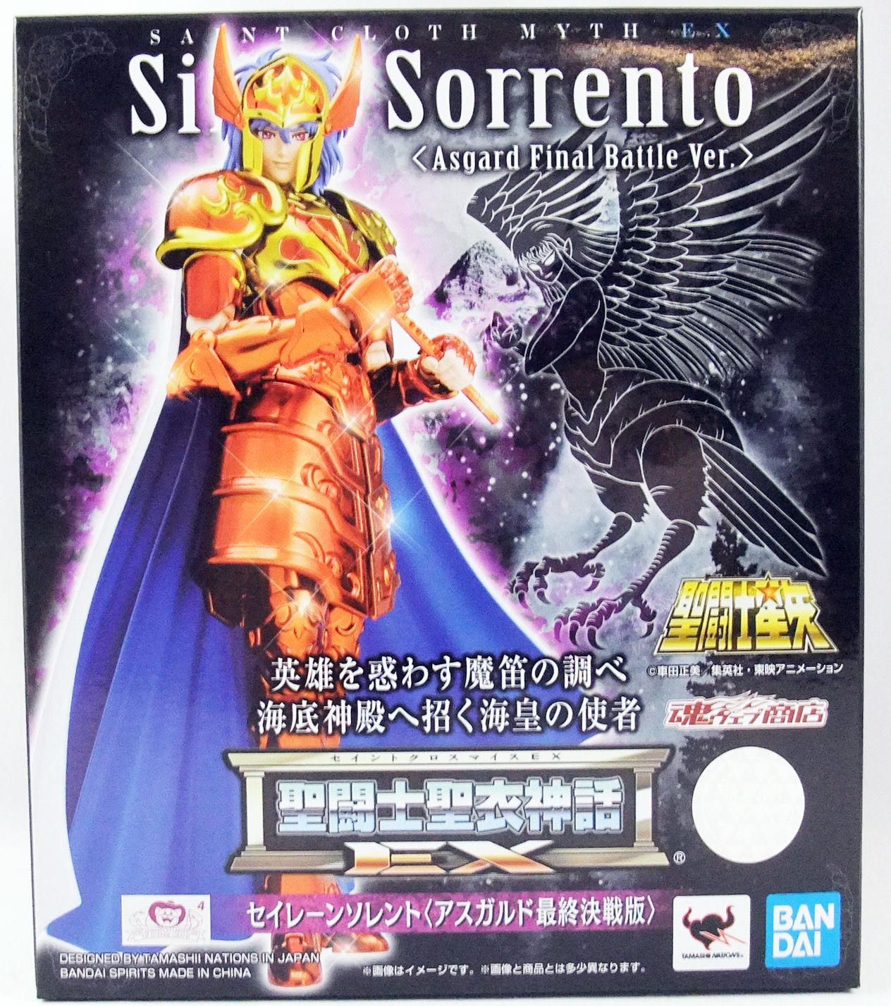 Saint Cloth Myth EX Siren Sorrento Asgard Final Battle Edition from Japan