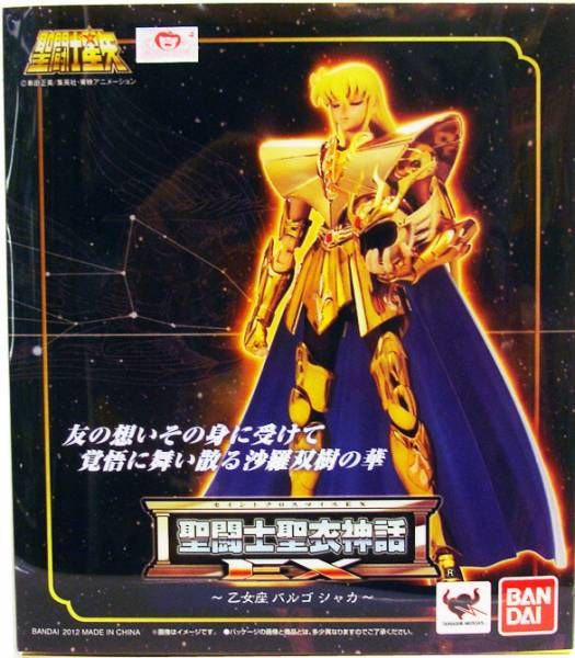 Chevalier du zodiaque, figurine Vierge, virgo shaka saint Seiya - Bandai