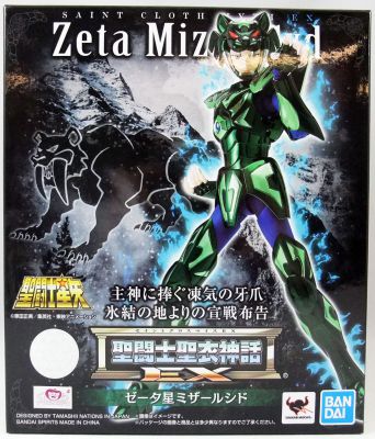 Pre Bandai Saint Seiya Myth Cloth EX Zeta Syd Action Figure 