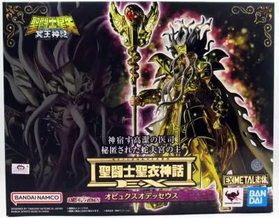 Saint Seiya Next Dimension Myth Cloth EX - Odysseus - Chevalier d\'Or L�gendaire d\'Ophiuchus