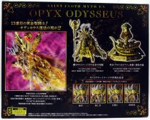Saint Seiya Next Dimension Myth Cloth EX - Odysseus - Chevalier d\'Or Légendaire d\'Ophiuchus