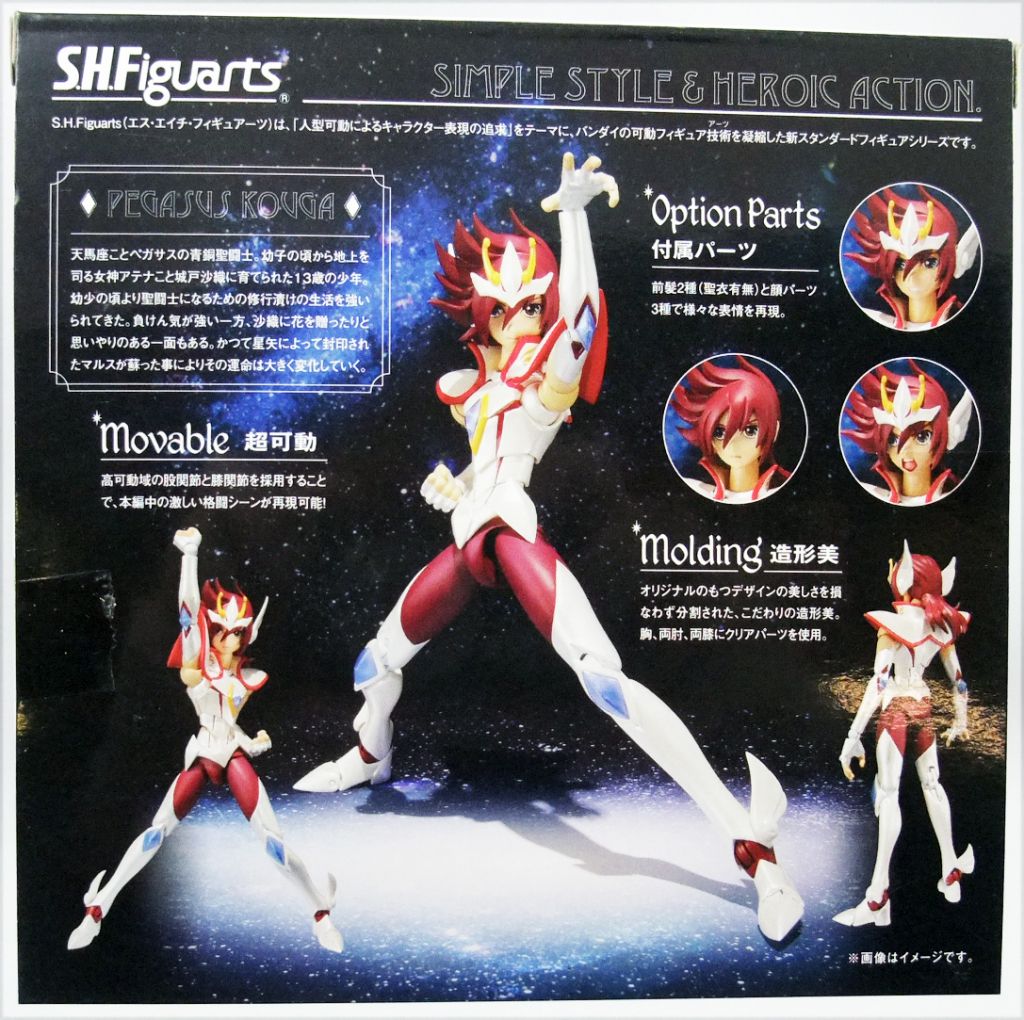 S.H. Figuarts Pegasus Kouga, Saint Seiya Omega