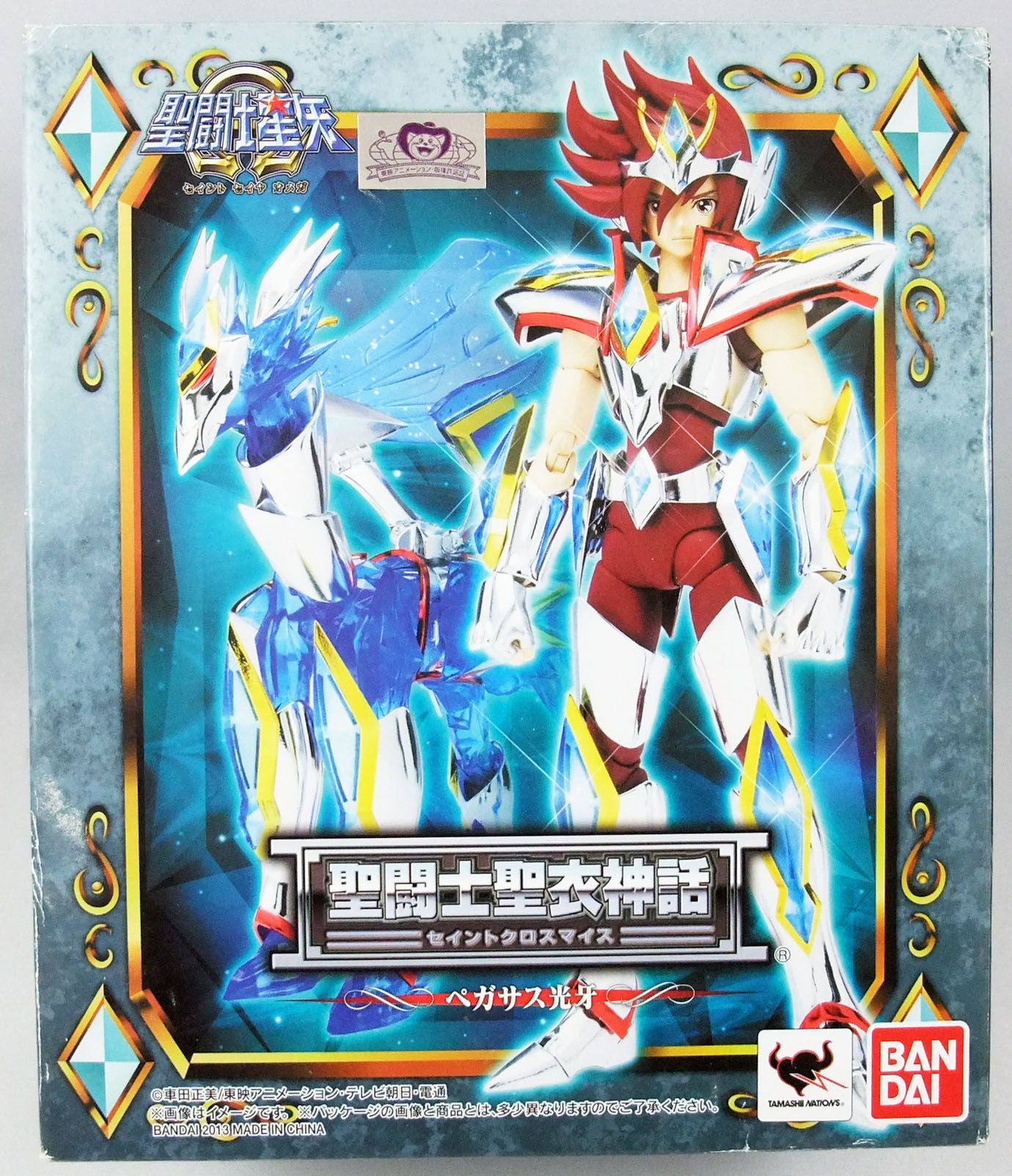 Saint Seiya Omega : Pegasus Cloth [HD] 