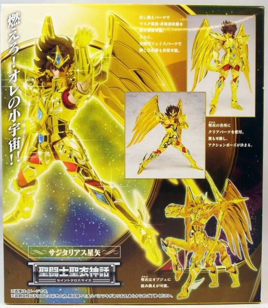 Saint Seiya Cloth Myth Sagittarius Omega - Bandai