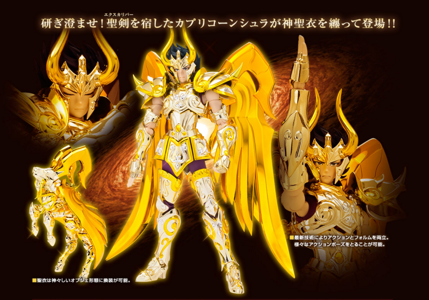 Saint Seiya: Soul of Gold – Miss Mousie's Manga and More