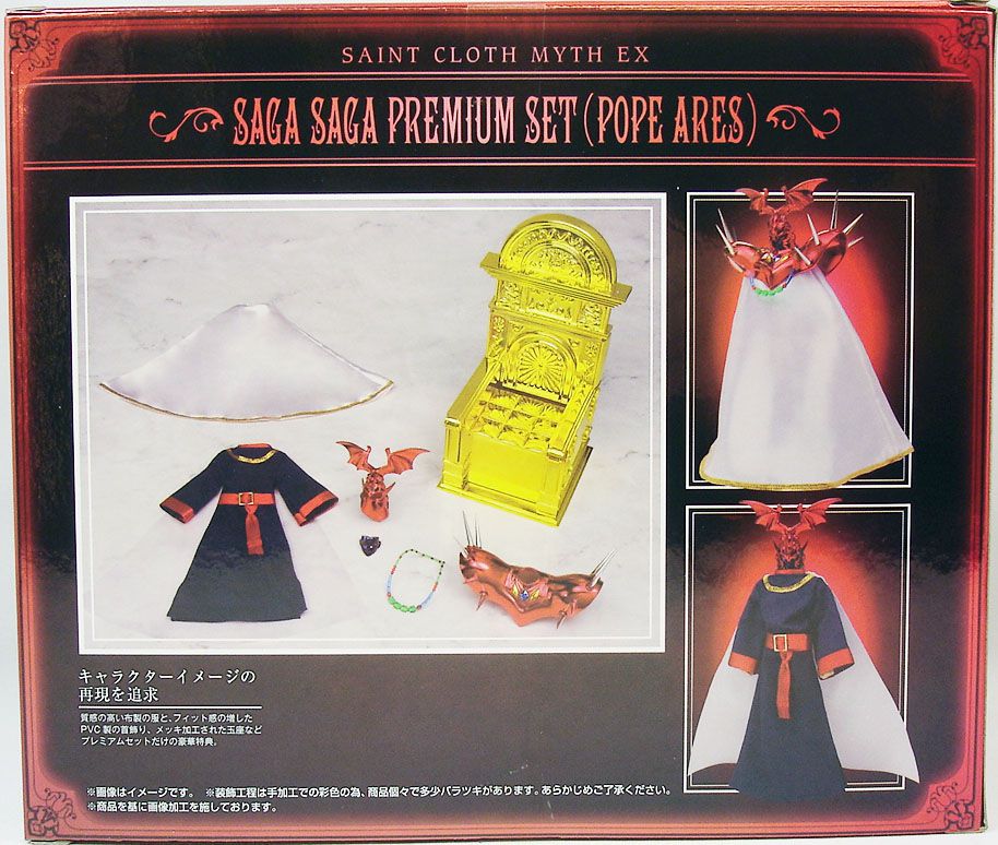 Saint Seiya Soul of Gold Myth Cloth EX - Gemini Saga (Premium Set Saga  Saga)